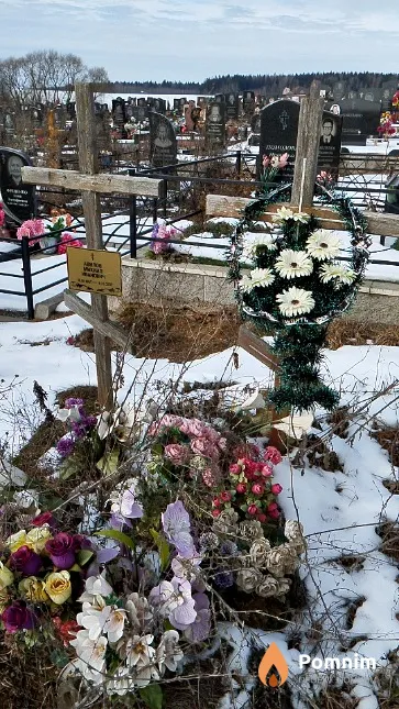 Авилова Светлана Иосифовна
