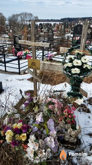 Авилов Михаил Иванович