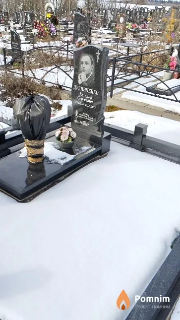 Дудниченко Евгений Сергеевич