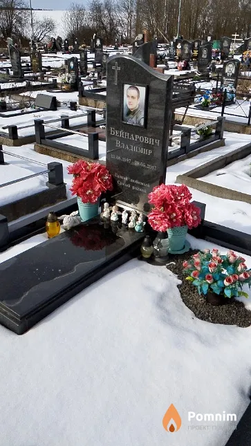 Бейнарович Владимир