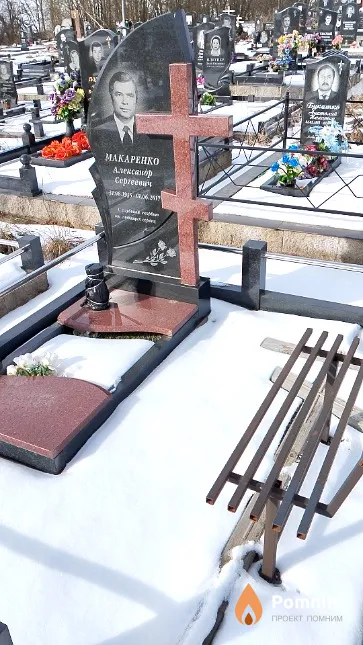 Макаренко Александр Сергеевич