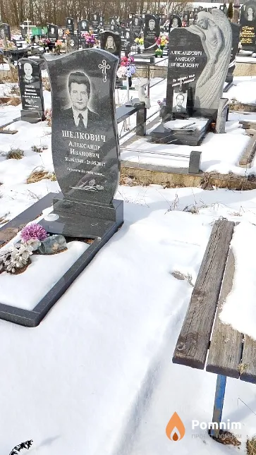 Шелкович Александр Иванович