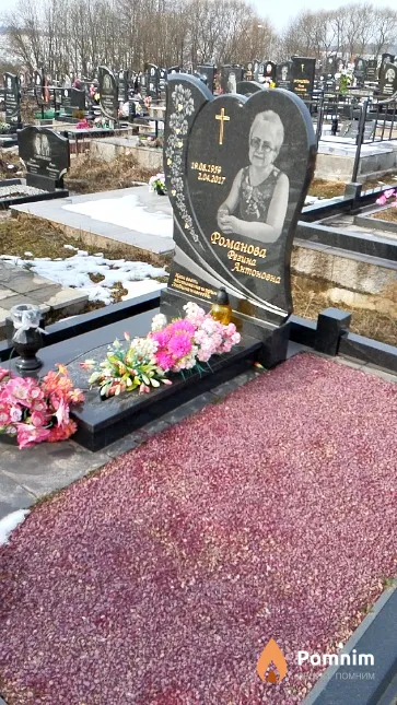 Романова Регина Антоновна