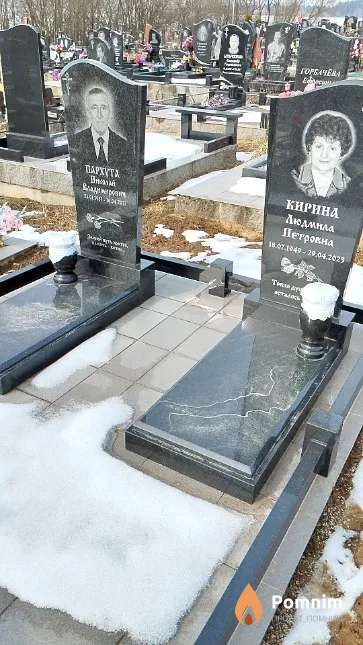 Пархута Николай Владимирович