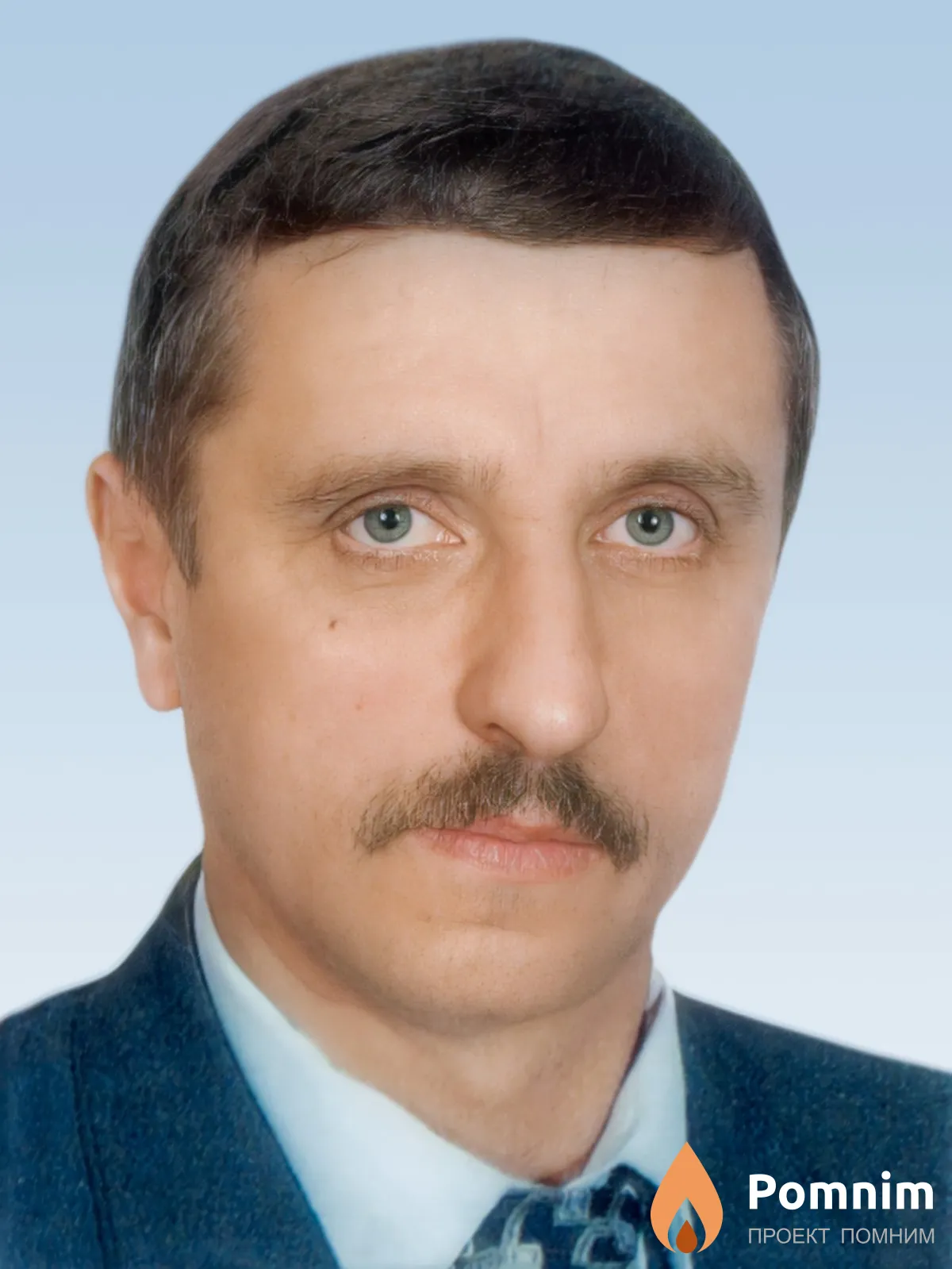 Трушкевич Сергей Николаевич