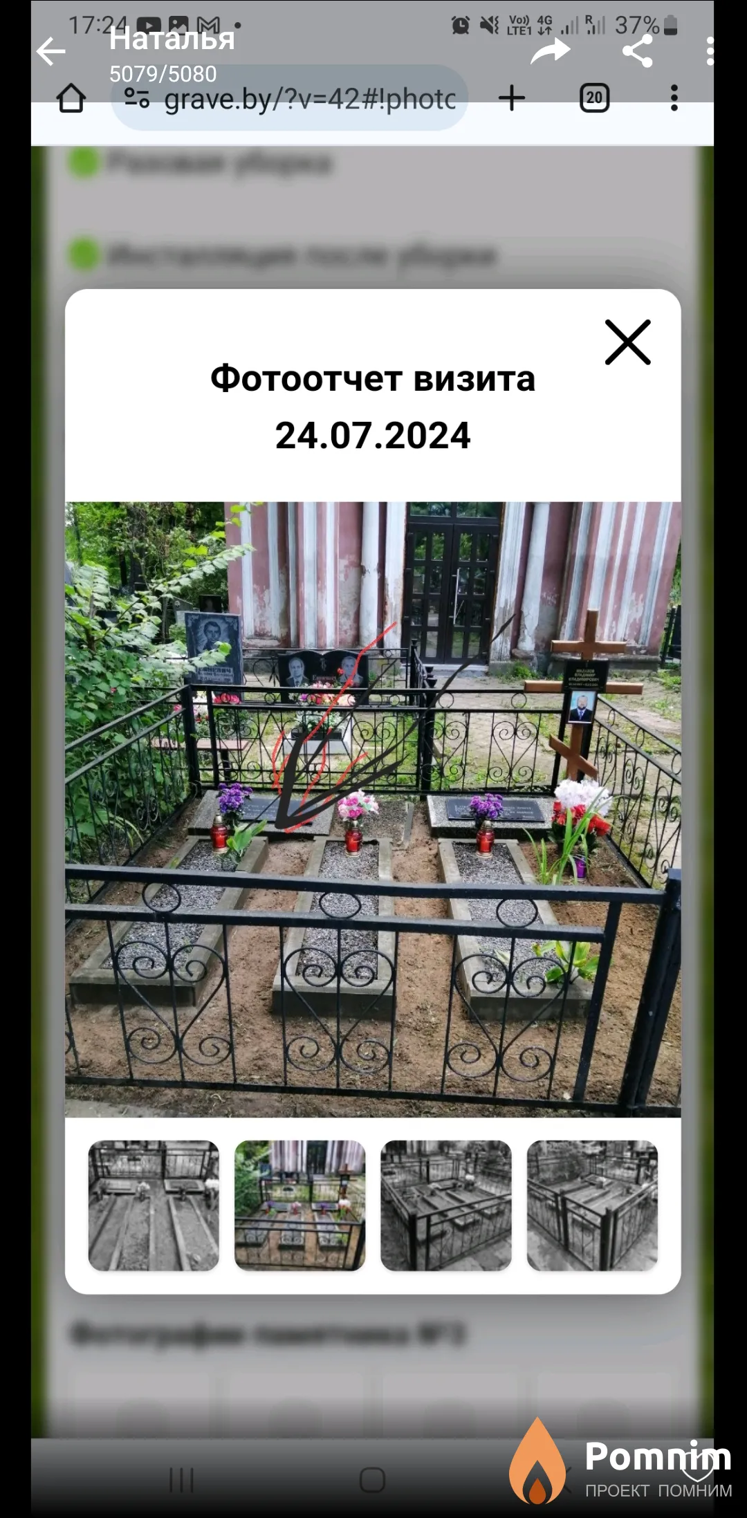 Малахов Владимир Владимирович