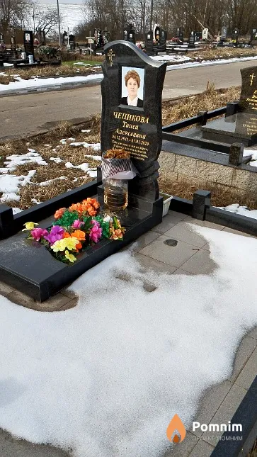 Чепикова Таиса Алексеевна