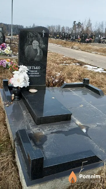 Щетько Таисия Андреевна