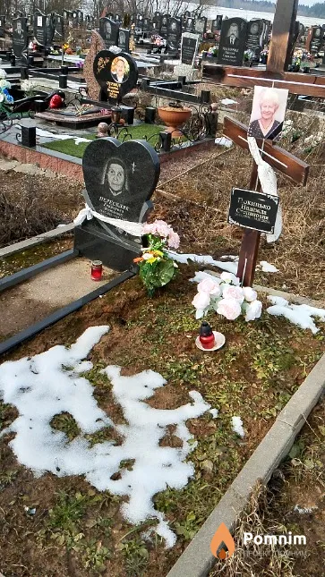 Переселяк Екатерина Яковлевна