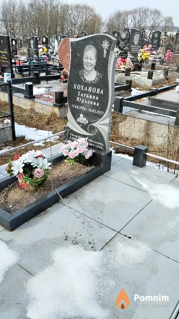 Коханова Татьяна Юрьевна