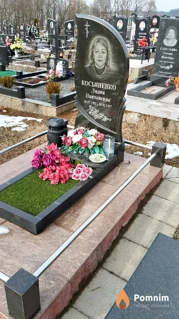 Косьяненко Лидия Николаевна