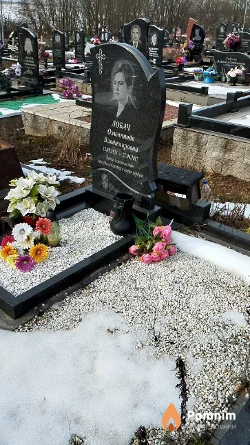 Лобач Олимпиада Владимировна