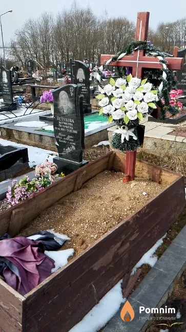 Петухов Юрий Павлович