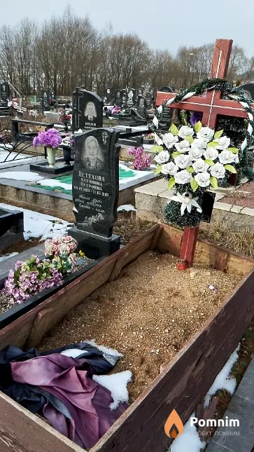 Петухова Антонина Петровна