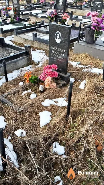 Варакина Анастасия Георгиевна