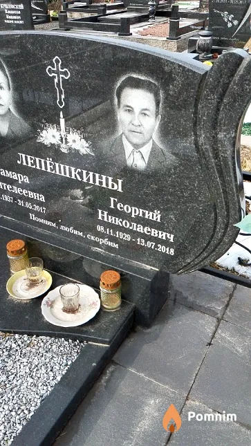 Лепёшкин Георгий Николаевич