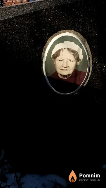 Ярошевич Елизавета Константиновна