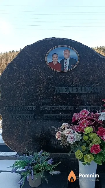 Мелешко Зинаида Александровна