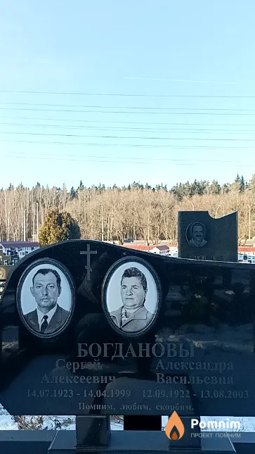 Богданова Александра Васильевна