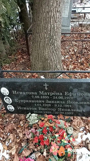 Куприянович Зинаида Яковлевна