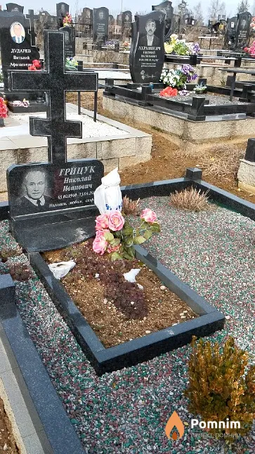 Грицук Николай Иванович