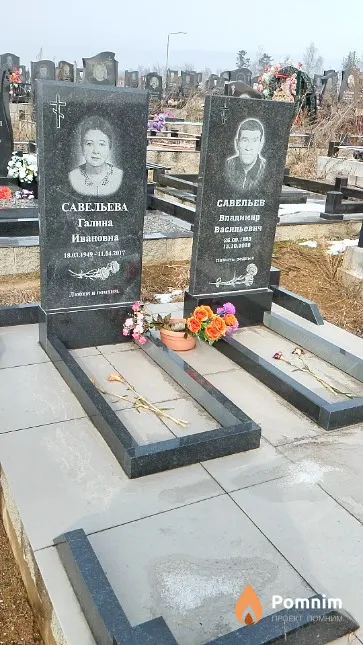 Савельева Галина Ивановна