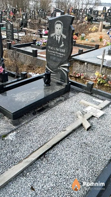 Масальский Владимир Иосифович