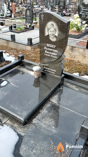 Вебер Валентина Ивановна