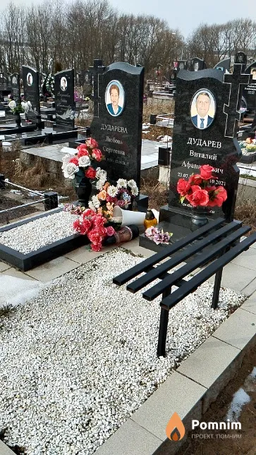 Дударева Любовь Сергеевна