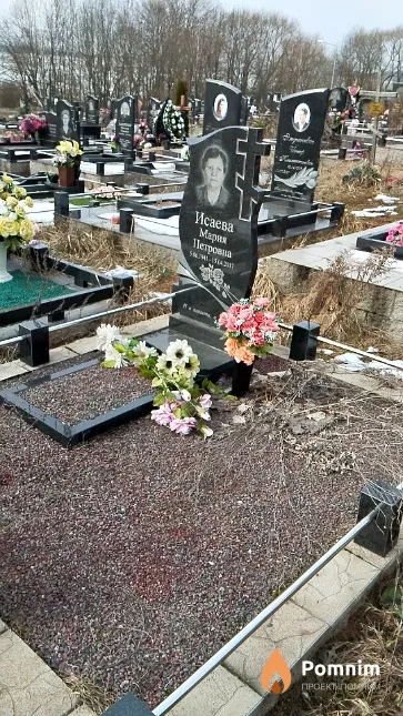 Исаева Мария Петровна