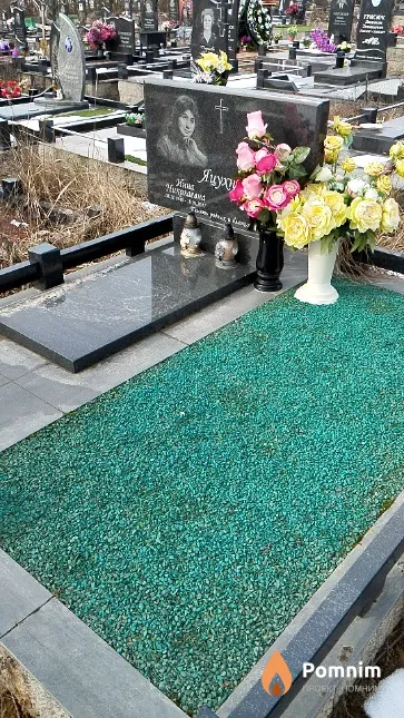 Яцухно Инна Николаевна