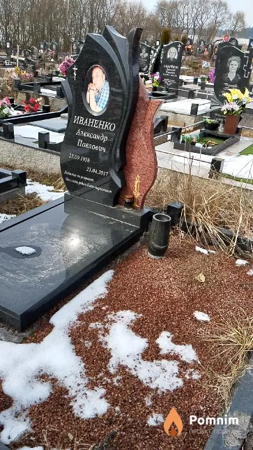Иваненко Александр Павлович