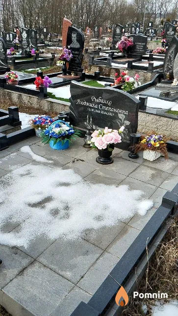 Рыбалко Людмила Степановна