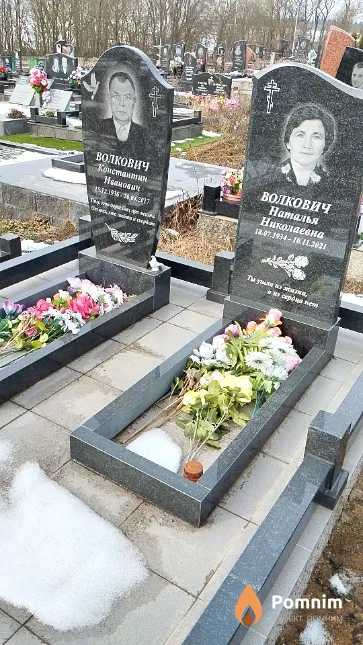 Волкович Константин Иванович
