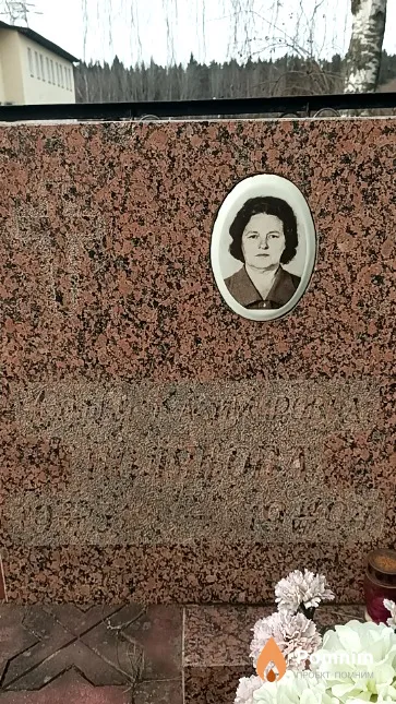 Полякова Софья Казимировна