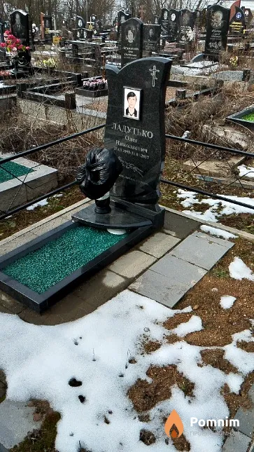 Ладутько Олег Николаевич