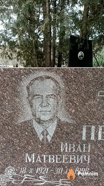 Пех Иван Матвеевич