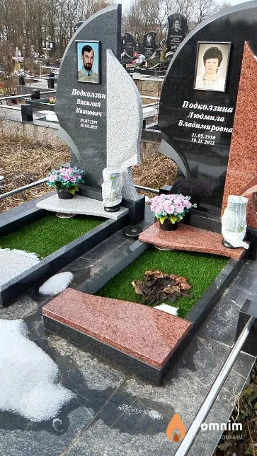 Подколзин Василий Иванович