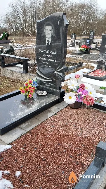 Очеповский Евгений Станиславович