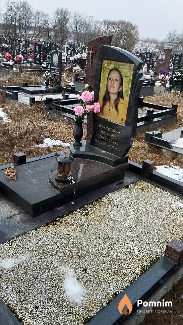Кузнецова Вероника Михайловна