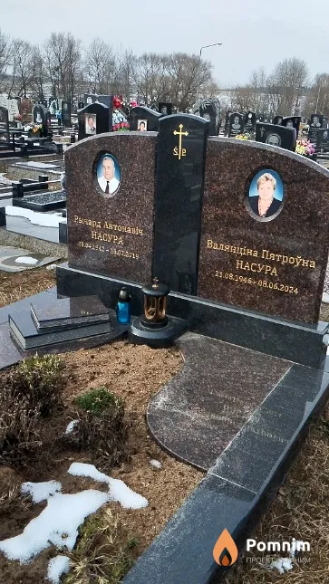 Насура Валянціна Пятроу́на