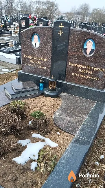 Насура Рычард Антонавіч