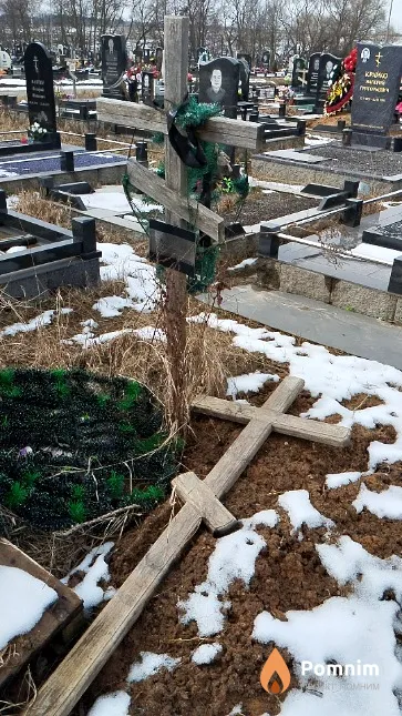 Ушко Анатолий Олегович