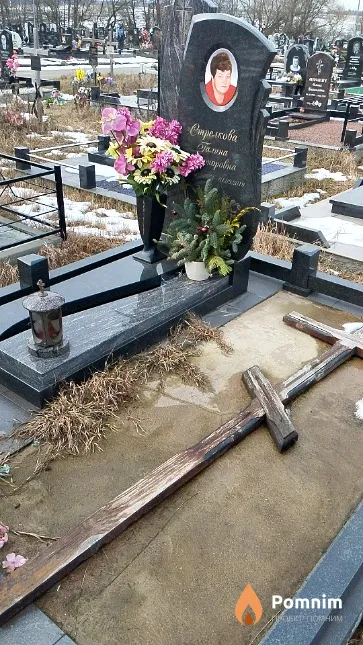 Стрелкова Галина Викторовна