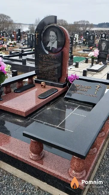 Лесин Виталий