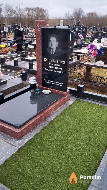 Кушнеренко Николай Николаевич