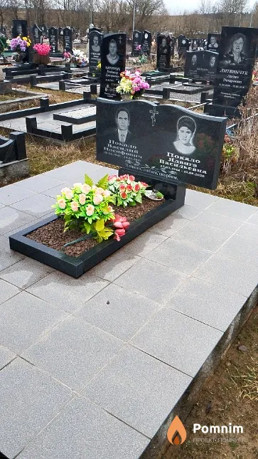 Покало Ядвига Васильевна