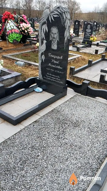 Бондарев Юрий Михайлович