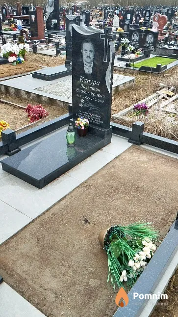 Капура Валентин Владимирович