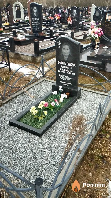 Филимонова Клавдия Ивановна
